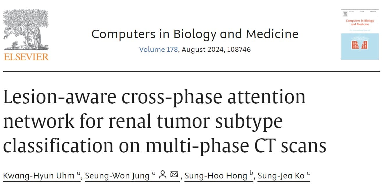 Computers in Biology and Medicine (CIBM) 논문 게재 