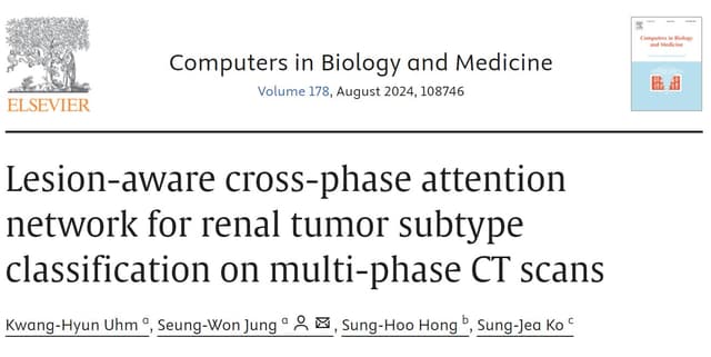 Computers in Biology and Medicine (CIBM) 논문 게재 
